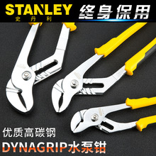 ʷ����DYNAGRIPˮ��ǯ8��/10��12����ö๦��ˮ��STHT84034-8-23