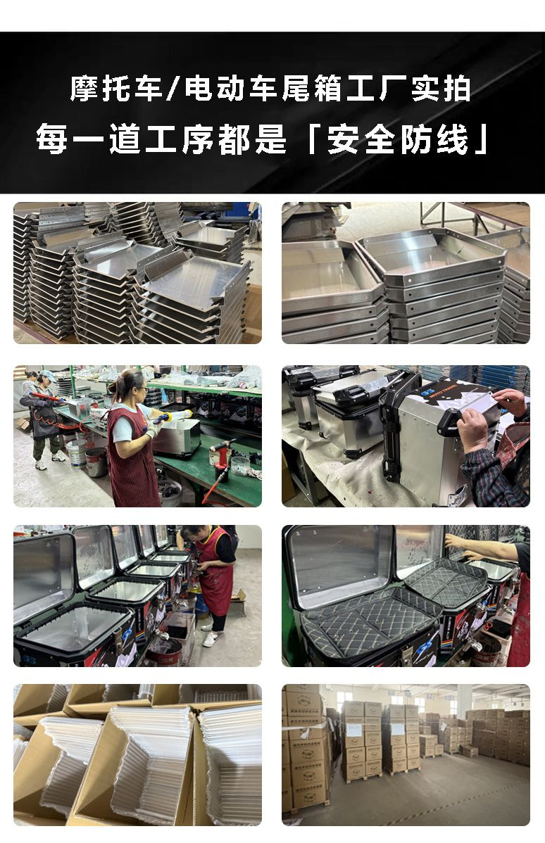 Universal Motorcycle Tail Box, Electric Vehicle Trunk, Extra Large Capacity Take-Out Box, Aluminum Alloy Storage Box, Waterproof Tail Box