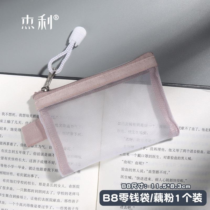 연꽃 뿌리 전분