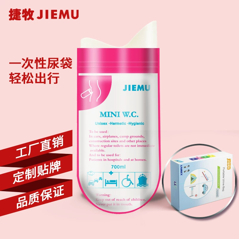 Универсальный портативный мочеприемник для экстренных случаев в автомобиле, уличный туалет для путешествий, вспомогательный унитаз для стояния