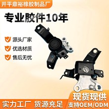 9NR发动机右侧机脚胶鸡爪垫123050Y200适用于16-19年卡罗拉NRE181