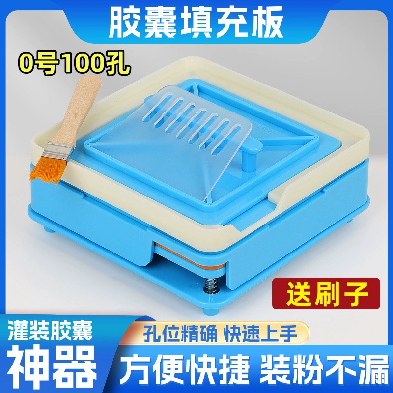 Пустой оболочка капсулы наполняет артефакт 0 #100 отверстия ручной работы бытовой капсулы машина консервированный любой порошок