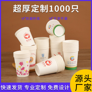 �����pP��Ĥ����һ���ԼӺ�߶�ˮ����ɫdiy�D��ӡˢlogo���l