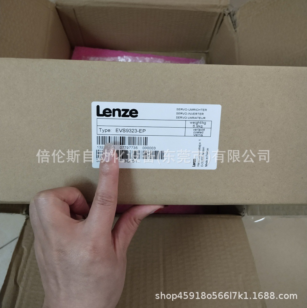 EVS9323-EP 伦茨/Lenze 变频器 全新质保一年 现货  议价