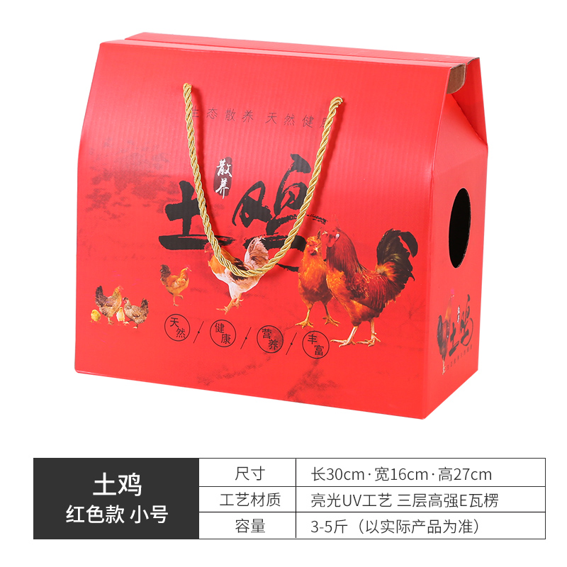 Caja de embalaje de pollo vivo de Año Nuevo Caja de regalo de pollo portátil de 5 kg 8 kg de gallina de granja Caja de embalaje de gallo fijación spot