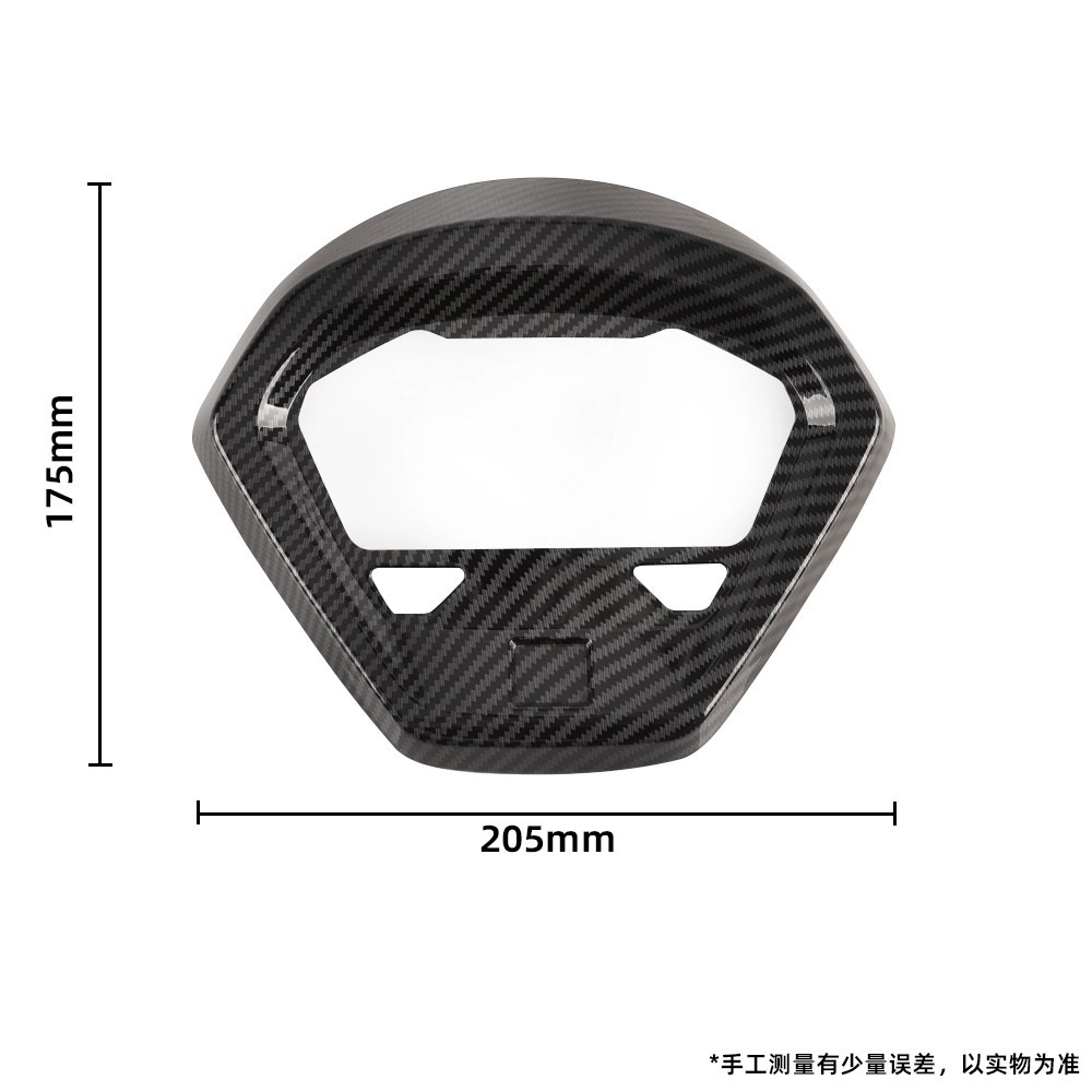 Suitable for 22-26 Honda Giorno 125 Modified Motorcycle Body Parts, Water Transfer Printing Texture Decorative Shell