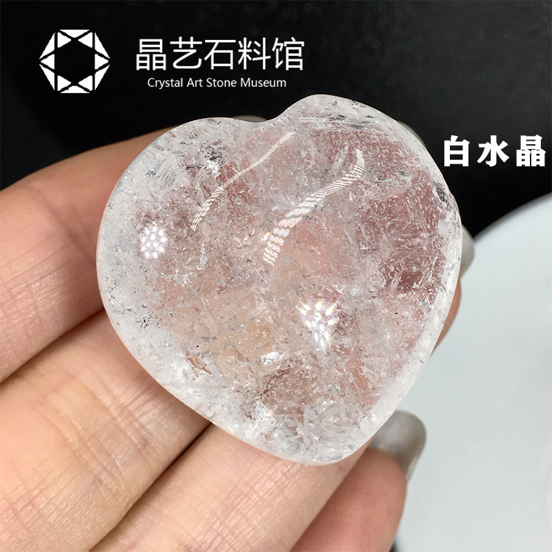 白水晶