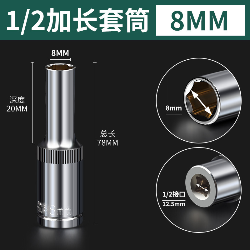 1/2 拡張ソケットヘッド 8-32 ミリメートルソケットヘッド小型風力砲深化六角ソケットネジソケット|undefined
