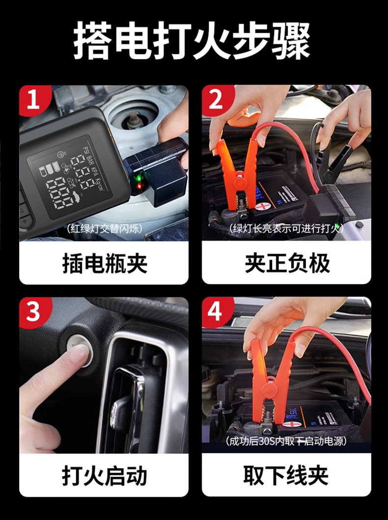 Cross-Border Vehicle-Mounted Emergency Power Supply, Tire Inflator, High-Pressure Digital Display All-In-One Machine, Car Electric Air Pump