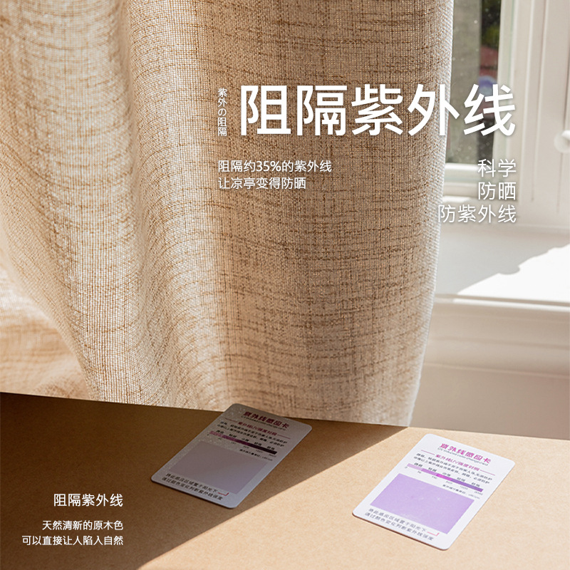 pabellón al aire libre lino de seda transparente hilo opaco hombre sala de luz solar rack de uva al aire libre patio cortina impermeable a prueba de moho