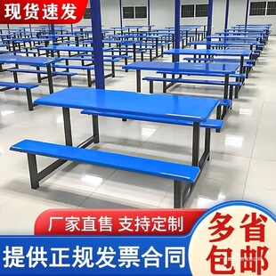 ʳ�ò�����4/6/8/��λ�WУ�W�����S�T��ʳ��������P䓲���䓲���