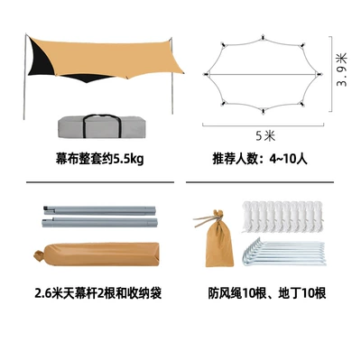 Butterfly-shaped tarpaulin with black coating for Avtomobil yan çətirləri - 5-4m-400d-champagne-colored-vinyl-default