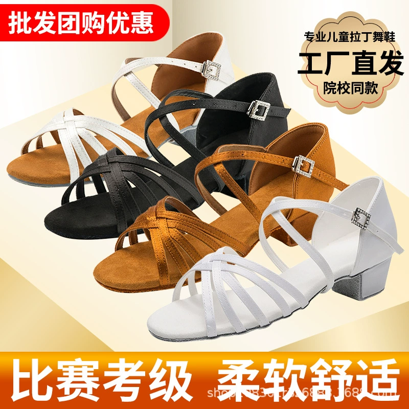 Латинская танцевальная обувь для девочек детская профессиональная белая девушка латинская обувь мягкая подошва для детей оптовая практика новая танцевальная обувь