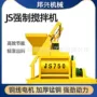 双卧轴定制强制搅拌搅拌机