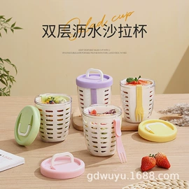 保鲜盒、饭盒;奶杯/牛奶杯;马克杯