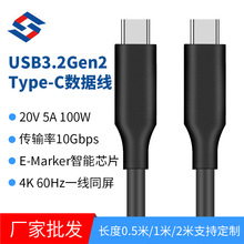 usb3.2gen2������TPEע�ܳ����ptype-c��늾�5A100W10G��ݔͬ����