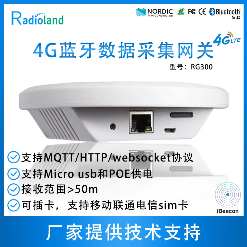 4G Bluetooth-шлюз беспроводной сбор данных Загрузка Базовая станция промышленного класса POE Power Интеллектуальный шлюз IoT