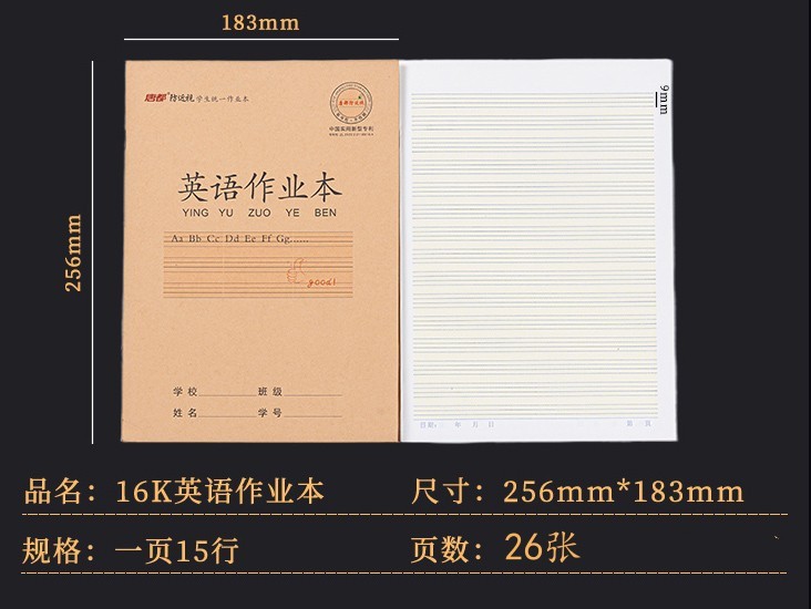 唐都防近視三合一の宿題帳は本の殻を持っています。|undefined