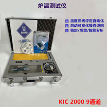 KIC 2000 9ͨt؜yԇxSMTt庸ضxtظۙx