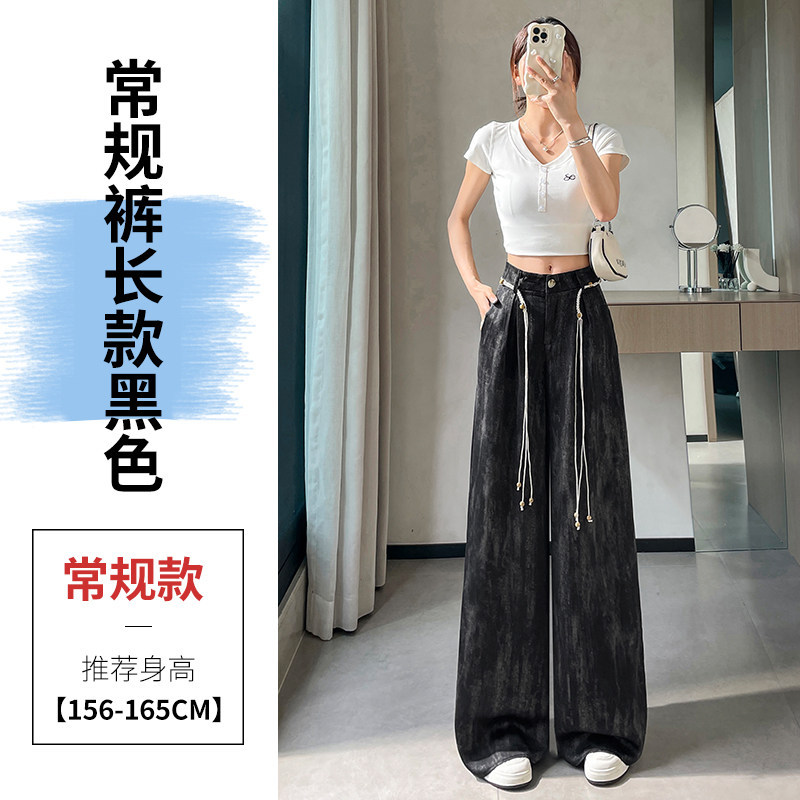Quần culottes nữ ống rộng cạp cao chất liệu lụa mát mẻ, phong cách dáng suông dài chạm đất — Màu đen thông thường