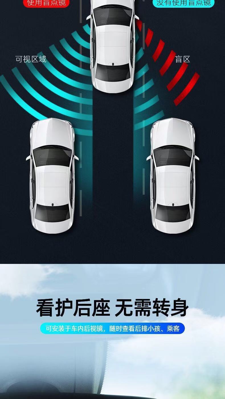 Car Reversing Small Round Mirror Rearview Mirror Auxiliary Mirror High-Definition Reflective Blind Spot Mirror 360-Degree Blind Spot Artifact Suction Cup Type