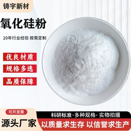 其他金属粉末;铜粉系列;其他氧化物