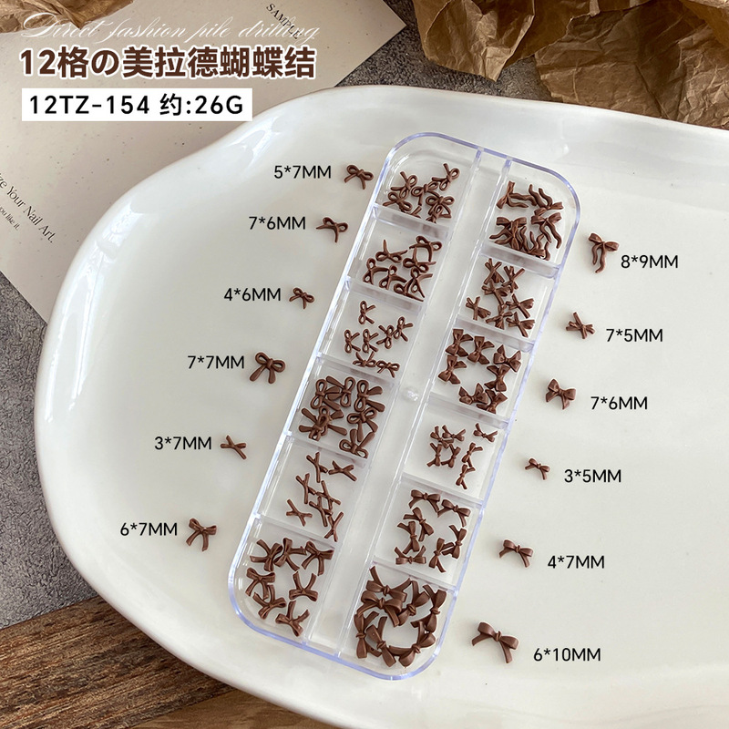 咖色蝴蝶结美甲饰品秋冬爆款百搭美拉德树脂飘带领结指甲装饰配件|undefined