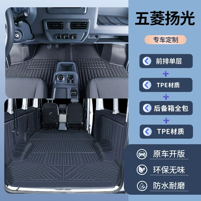 Modelə uyğun ayaqaltı | Car Floor Mats for New - single-layer-tpe-foot-pad-trunk-mat-side-bags