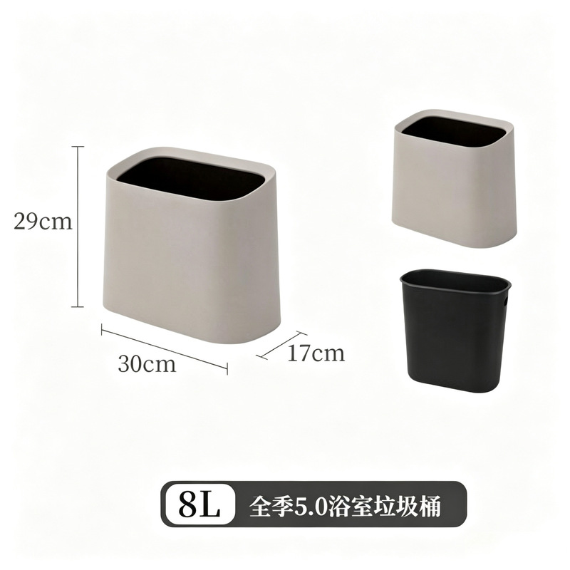 All Seasons Hotel 5.0 Bathroom Trash Can, Guest Room Trash Can, Narrow Trash Can, Gap Trash Can, Double-Layer Abs All Seasons Hotel 5.0 Bathroom Trash Can, Guest Room Trash Can, Narrow Trash Can, Gap Trash Can, Double-Layer Abs