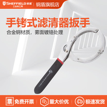 SHEFFIELD/�ֶ� S112011 ����ʽ����������55��75mm���ò�װ