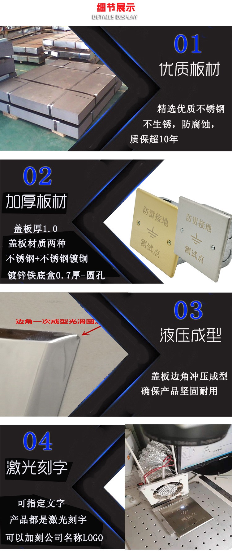 不锈钢套装首页5