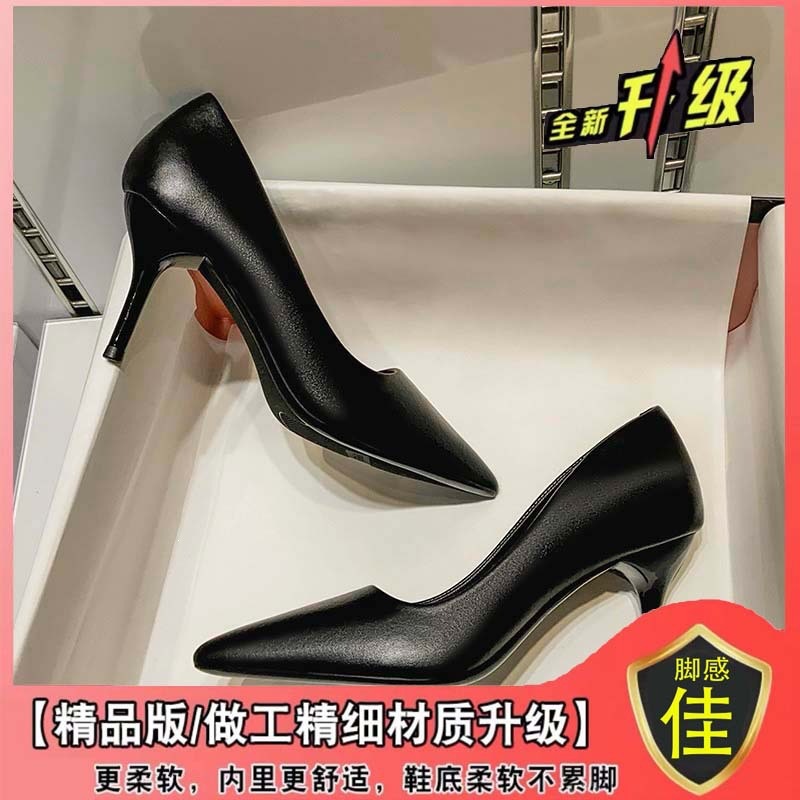 Black, upgraded version