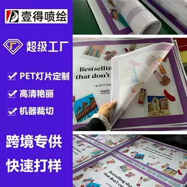 其他广告器材;广告牌;广告板