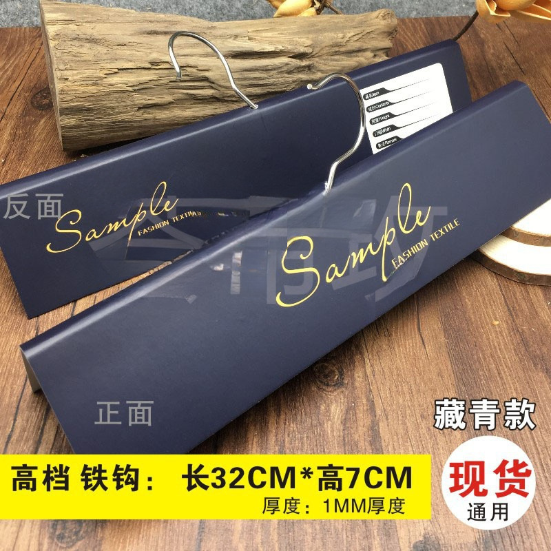 家纺样品夹子挂钩布窗帘商用挂卡挂卡样吊卡辅料面料布料纺织勾
