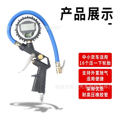 Air pressure gauge/tire pressure gauge pressure strap inflatable car tire - air-pressure-gauge-digital-display-model