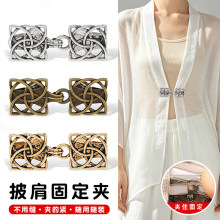 披肩挂钩子母扣固定夹子汉服旗袍衣服金属金色古铜色装饰对扣搭扣
