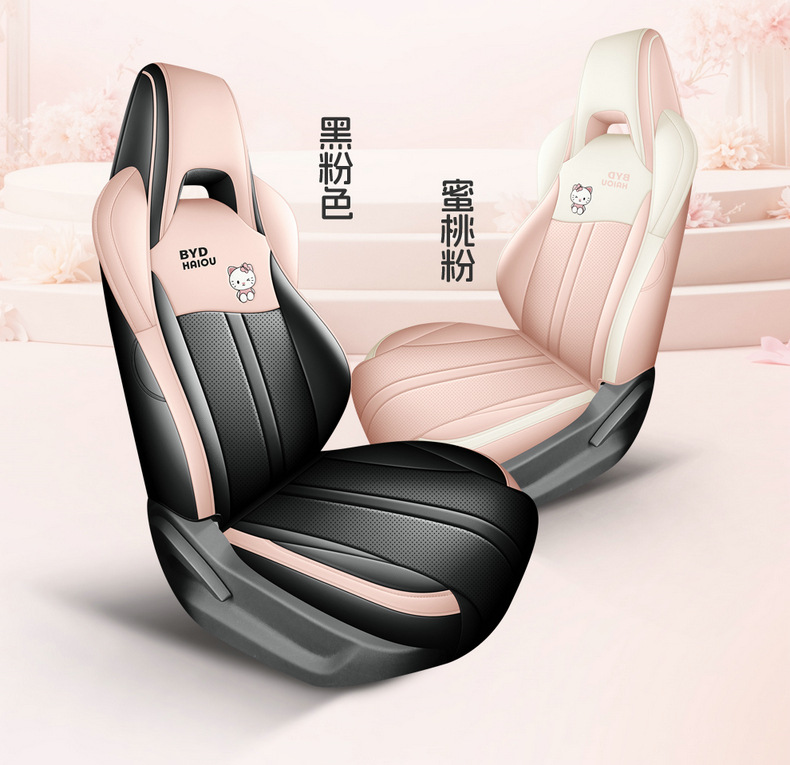 Seat Cover for BYD Seagull, Full Coverage Leather Seat Cushion