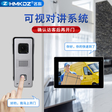 亚马逊有线门铃视频对讲机一键呼叫室内机通话开锁一拖四别墅门禁