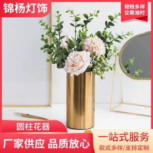 Nordic simple living room vase cylinder metal electroplating brass home decoration light luxury dry flower arrangement decoration