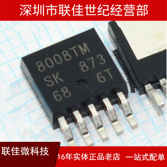全新开关稳压器SI-8008TM-TL SI-8008TFE SI-8008HD-TL封装TO-252