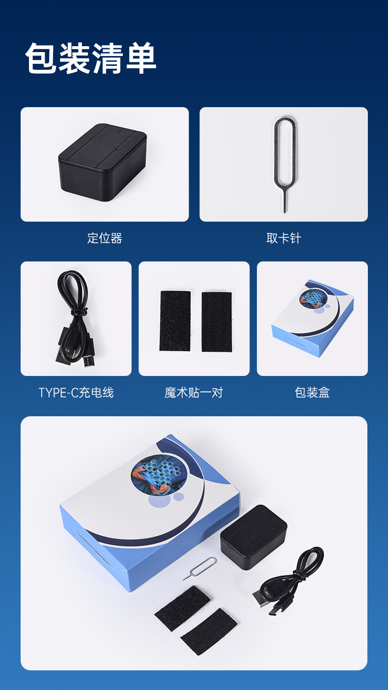 Real-Time Positioning 4g Gps Tracker Car Tracking Device Ultra-Long Standby Compact Portable Car Locator