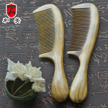 厂家批发和美梳子 檀木大号多款卷发绿檀梳子刻字厚手柄绿檀木梳