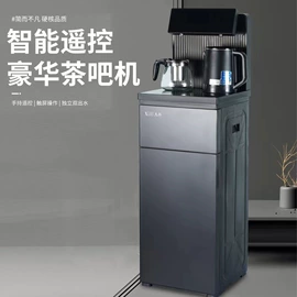 电火锅;洗衣机;茶吧机