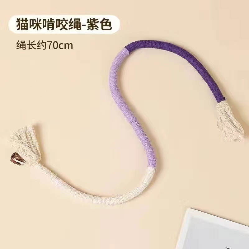猫咪咬咬绳逗猫棒玩具自嗨解闷互动神器磨牙洁齿耐磨啃咬猫宠物|undefined
