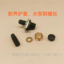 ˮ���������ˮ���Դ���o��20�z���~���o���ܷ�Ȧ��ˮ�z�^��ˮ