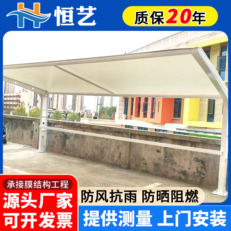 户外遮阳膜结构停车棚小区电动汽车充电桩雨蓬电瓶车自行车停车篷