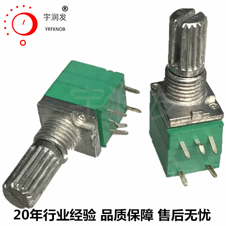 097NS 097单联5K带开关电位器B502单联五脚 柄长15MM