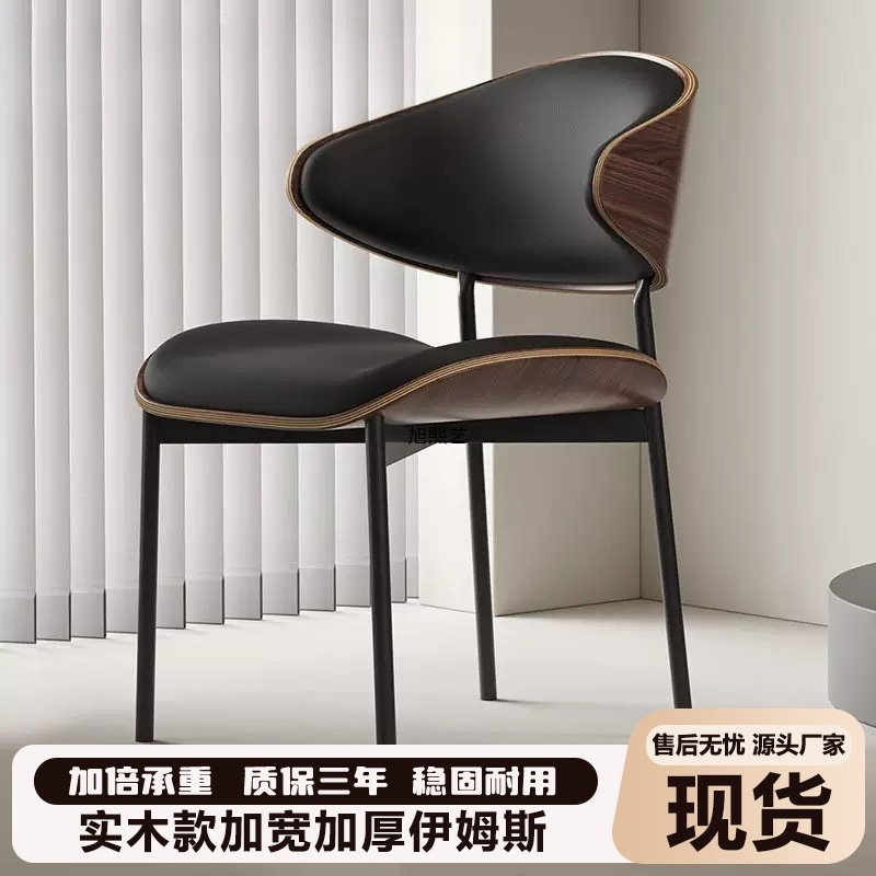 Retro Casual Commercial Theme Restaurant Eames Dining Chair Scandinavian Cafe Black Leather Chair Accessible Luxury Style