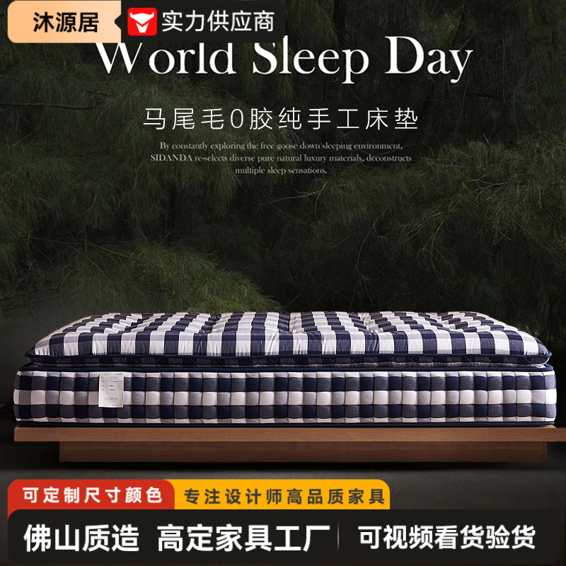 Natural 0 glue memory foam horsehair mattress ultra soft home 1.8*2m soft pad independent spring silent mattress
