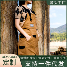 山之客戶外源頭工廠可以一件代發露營野營家用實用圍裙